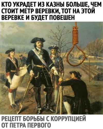 Хороший рецепт...